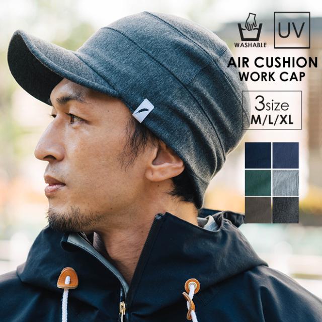 Nakota ナコタ Air Cushion Cool Work Cap エアークッションクールワークキャップ 帽子 キャップ メンズ レディース ワークキャップ 春 の通販はau Pay マーケット Nakota Au Pay マーケット店