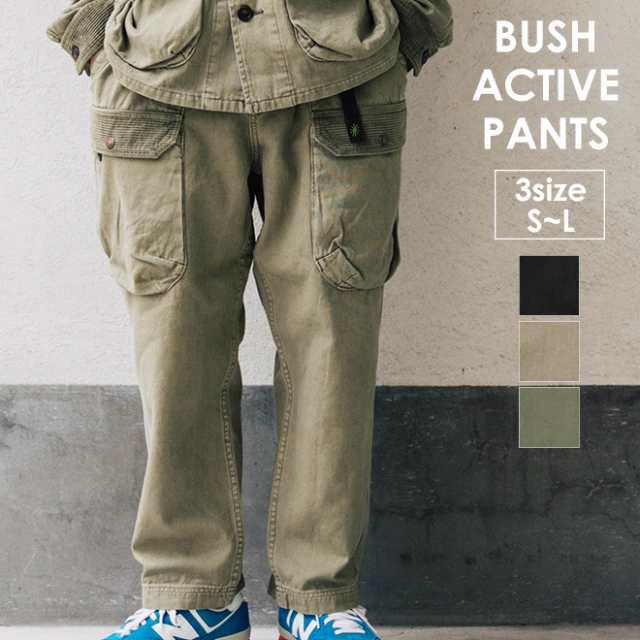 GOHEMP ゴーヘンプ BUSH ACTIVE PANTS ブッシュアクティブパンツ