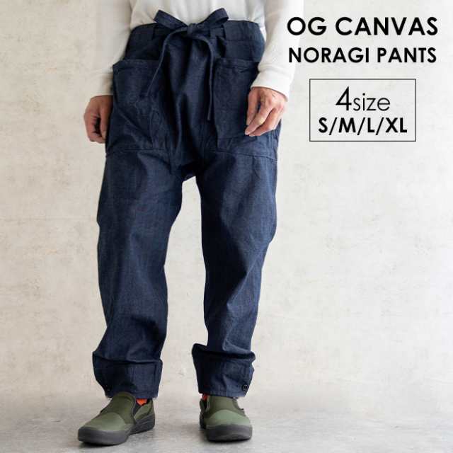 snowpeak スノーピーク OG Canvas NORAGI Pants オーガニックコットン