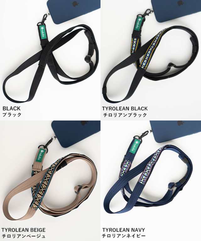 nakota×strapper ナコタ×ストラッパー Daisychain neck strap デイジーチェーンネックストラップ スマホショルダー  携帯ストラップ スの通販はau PAY マーケット - nakota au PAY マーケット店