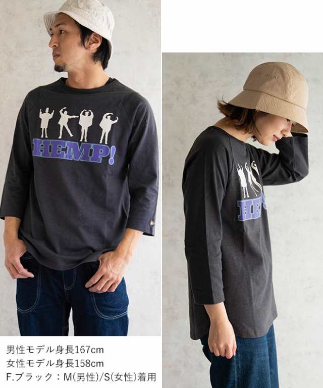 GOHEMP ゴーヘンプ HEMP! BASEBALL TEE ベースボールTシャツ ラグラン