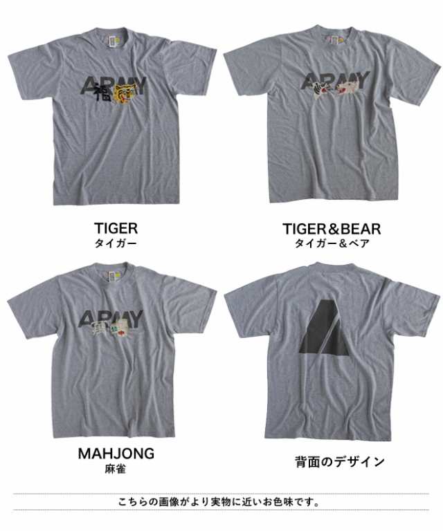 Let's 功夫 ARMY Tee 刺繍 Tシャツ デットストックTシャツ 手刺繍