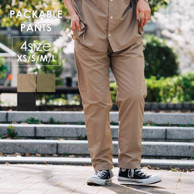 UNIVERSAL OVERALL ユニバーサルオーバーオール PACKABLE PANTS