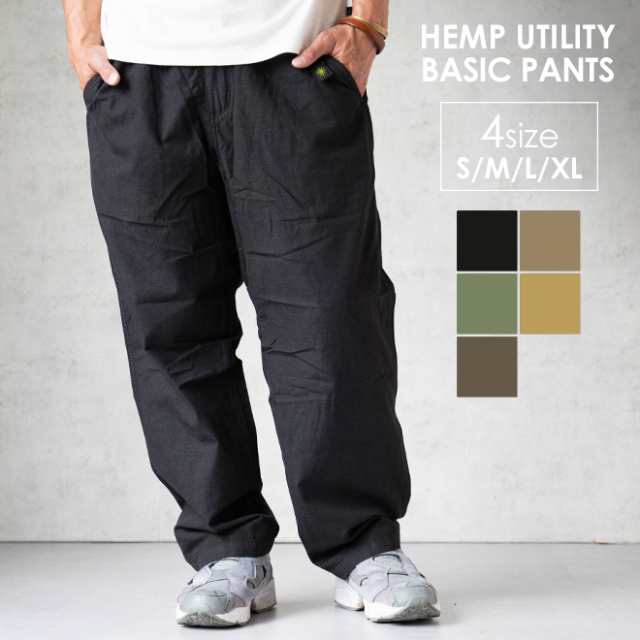 GOHEMP ゴーヘンプ HEMP UTILITY BASIC PANTS ヘンプユーティリティー