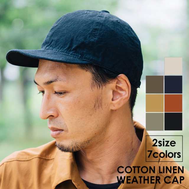 HIGHER ハイヤー COTTON LINEN WEATHER CAP 綿麻ウェザーキャップ 帽子 ショートブリム 小さいサイズ レディース メンズ  無地 カジュアル デニム アウトドア キャンプ 岡山県 日本製の通販はau PAY マーケット - nakota au PAY マーケット店 | au  PAY マーケット－通販サイト