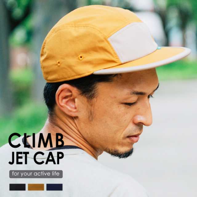 nakota ナコタ HOLD CLIMB CAP 帽子 キャップ ジェットキャップ