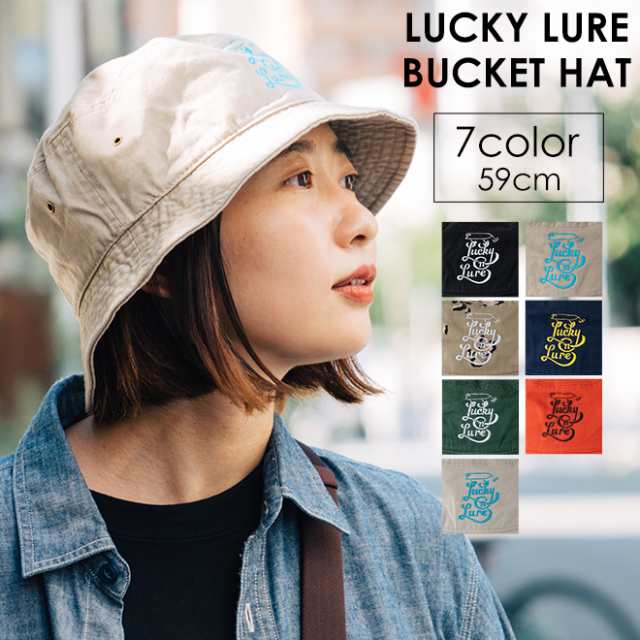 Lucky Lure ラッキールアー BUCKET HAT バケットハット バケハ 帽子 メンズ レディース シンプル ロゴ 釣り 刺繍 浅め  アウトドア ｜au PAY マーケット