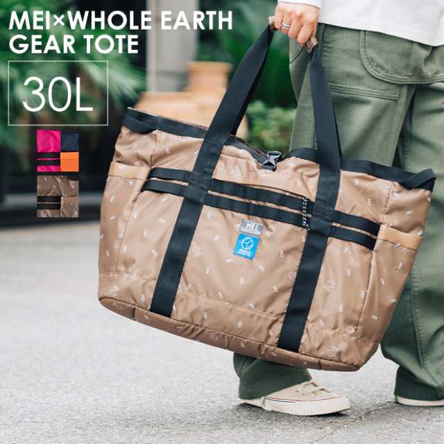 MEI×WHOLE EARTH GEAR TOTE ギアトート メイ 大容量 大きい鞄 キャンプ