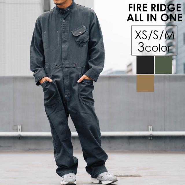 GOHEMP ゴーヘンプ FIRE RIDGE ALL IN ONE オールインワン