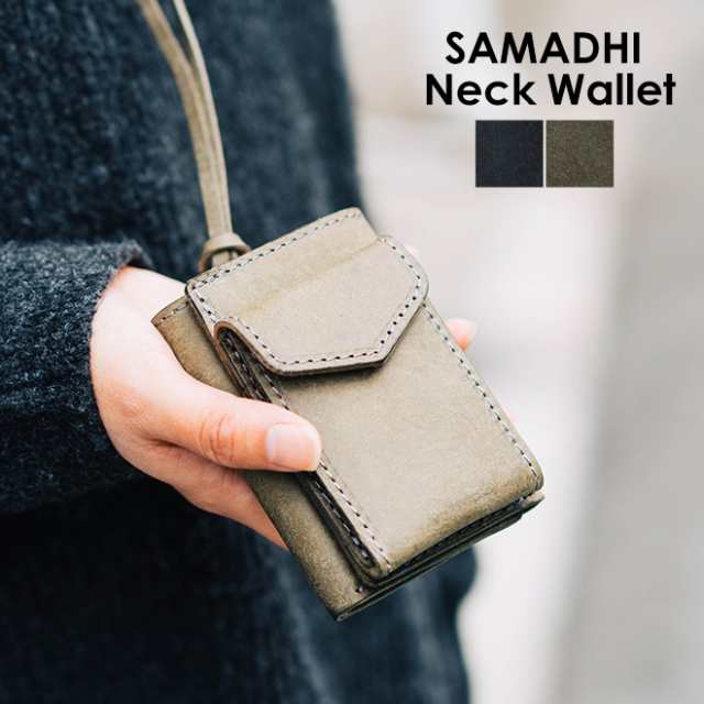 SAMADHI サマディ NECK WALLET ネックウォレット 財布 首掛け メンズ レディース ネックスマートウォレット　プレゼント 本革  日本製 ミ｜au PAY マーケット