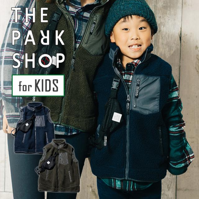 THE PARK SHOP ザパークショップ TREK BOY VEST KIDS ボア ベスト 子供用 アウター 男の子 女の子 ウェストポーチ付き 防寒 保温 カジュアル アウトドア キャンプ 秋 冬