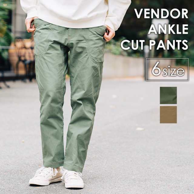 GOHEMP ゴーヘンプ VENDOR ANKLE CUT PANTS ベンダーアンクルカットパンツ ズボン ボトムス テーパード メンズ レディース  綿 ヘンプ ポ｜au PAY マーケット