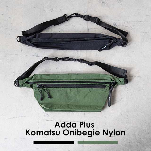 Cote&Ciel コートエシエル Adda Plus Komatsu Onibegie Nylon ...