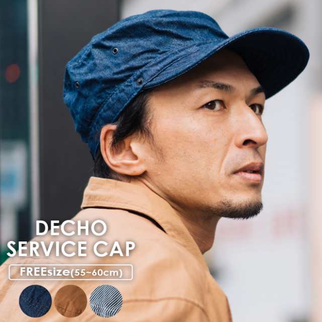 DECHO デコー SERVICE CAP サービスキャップ 帽子 綿 メンズ