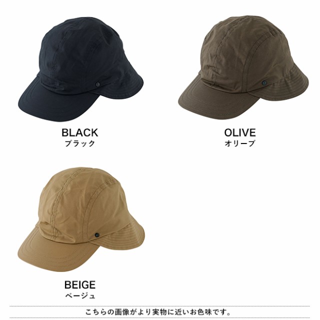 DECHO デコー FISHING CAP 日差し サンガード キャップ 帽子 メンズ レディース ２WAY カジュアル シンプル 無地 山  の通販はau PAY マーケット - nakota au PAY マーケット店 | au PAY マーケット－通販サイト