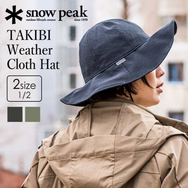 snow peak スノーピーク TAKIBI Weather Cloth Hat 帽子 ハット