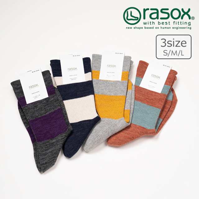 rasox ラソックス DRミックス ソックス 靴下 メンズ レディースの通販