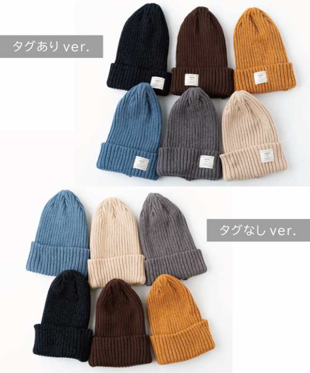 nakota ナコタ RIBMIX KNIT CAP リブミックスニットキャップ ニット帽