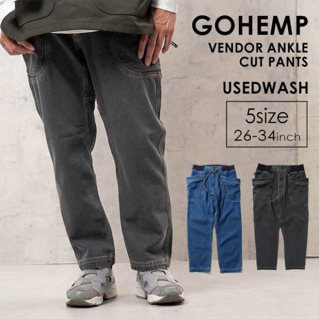 GOHEMP ゴーヘンプ VENDOR ANKLE CUT PANTS ユーズドウォッシュ