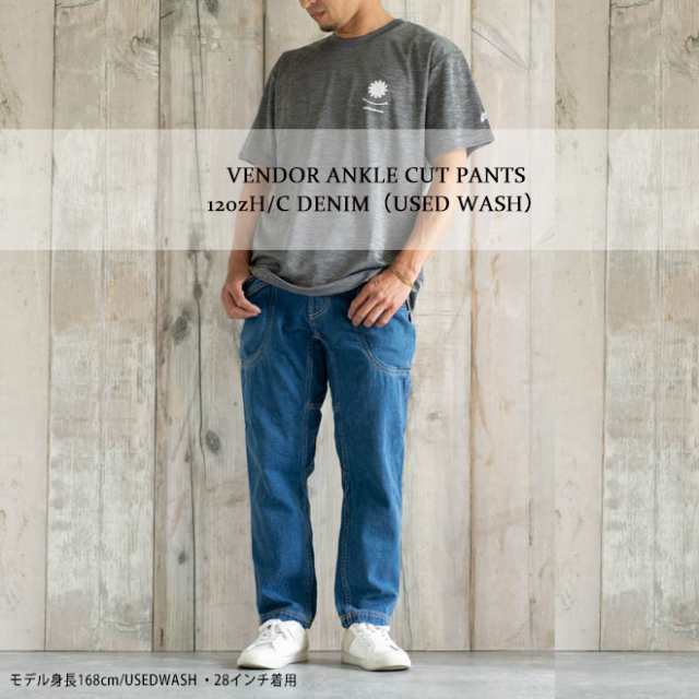 GOhemp  VENDER FITS PANTS ユーズドウォッシュ加工デニム