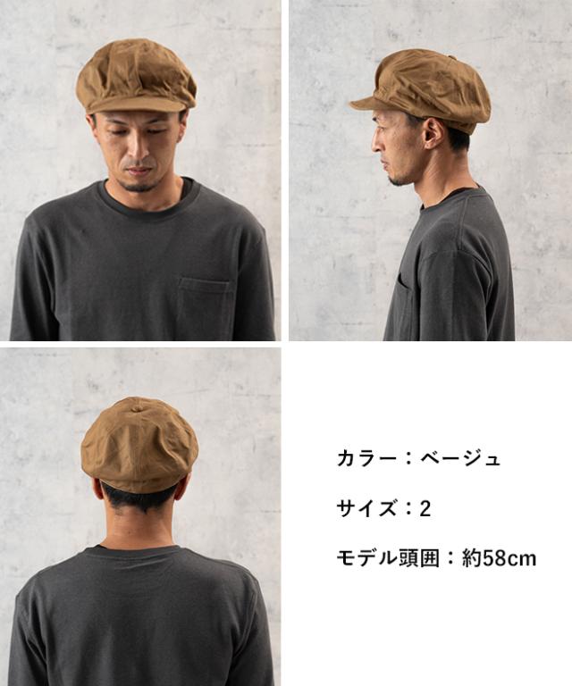 HIGHER ハイヤー WORKERS CHINO CASQUETTE ワーカーズ チノ キャスケット 帽子 メンズ レディース 深め 秋 冬 日本製 国産 手洗い可能 綿 55cm 55.5cm 56cm 56.5cm 57cm 57.5cm 58cm 58.5cm 59cm 59.5cm