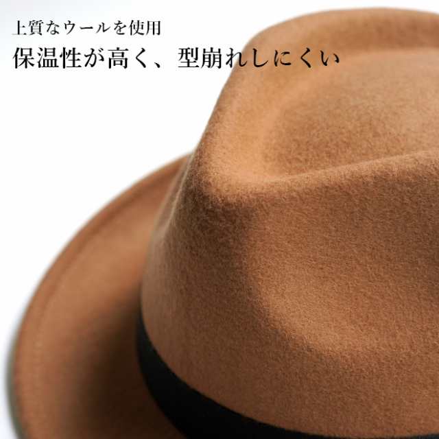 RUBEN ルーベン ポケッタブルフェルトハット 折りたためるハット RUBEN ルーベン ポケッタブルフェルトハット 折りたためるハット