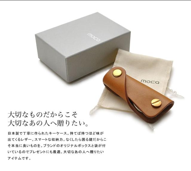 MOKA様専用2 moca様」専用 moca*様専用2ケース 2個入