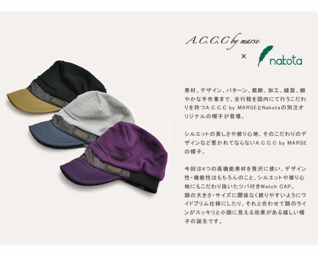 A.C.C.C by MARSE エーシーシーシーバイマーズ x Nakota ナコタ