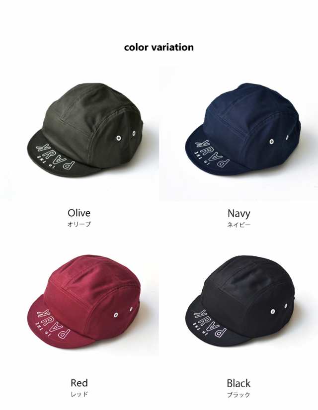 cycling cap shop