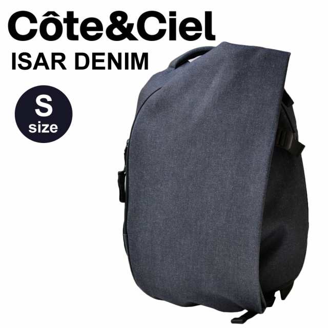 Cote＆Ciel (コート エ シェル) ISAR SMALL DENIM イザール リュック 13インチPC デニム スモール バックパック デイバッグ 鞄 メンズ レ