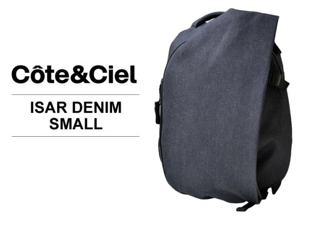 Cote＆Ciel (コート エ シェル) ISAR SMALL DENIM イザール リュック 13インチPC デニム スモール バックパック デイバッグ 鞄 メンズ レ_4