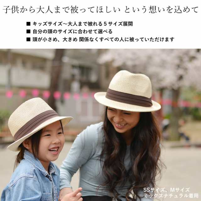 ハット 帽子 中折れ 折りたためる ストローハット ミックスペーパー キッズ UVカット nakota ナコタ 親子 ペア メンズ レディース  の通販はau PAY マーケット nakota au PAY マーケット店 au PAY マーケット－通販サイト