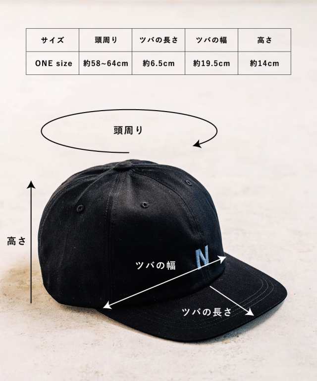 Fukabori Logo Twill Cap ロゴツイルキャップ 帽子 ベースボールキャップ キャップ メンズ レディース ツバ広 大きいサイズ  ビッグサイ