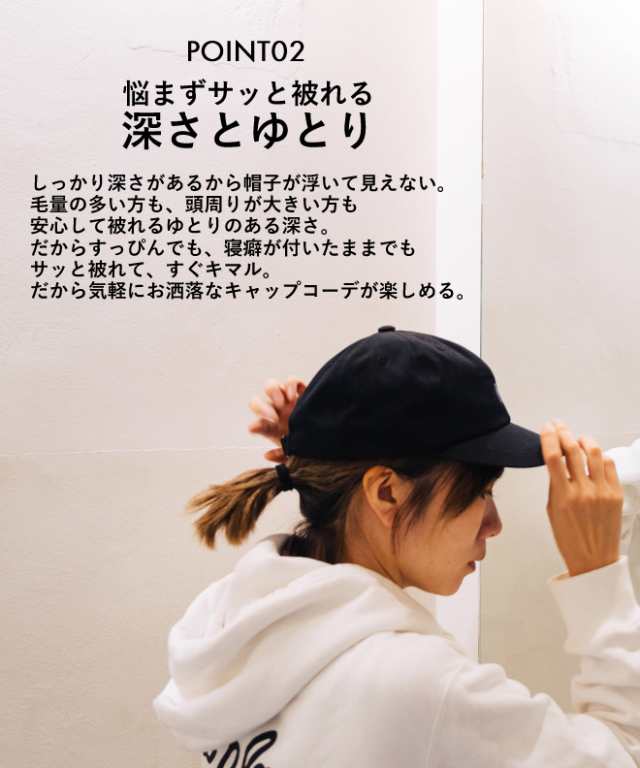 Fukabori Logo Twill Cap ロゴツイルキャップ 帽子 ベースボールキャップ キャップ メンズ レディース ツバ広 大きいサイズ  ビッグサイ