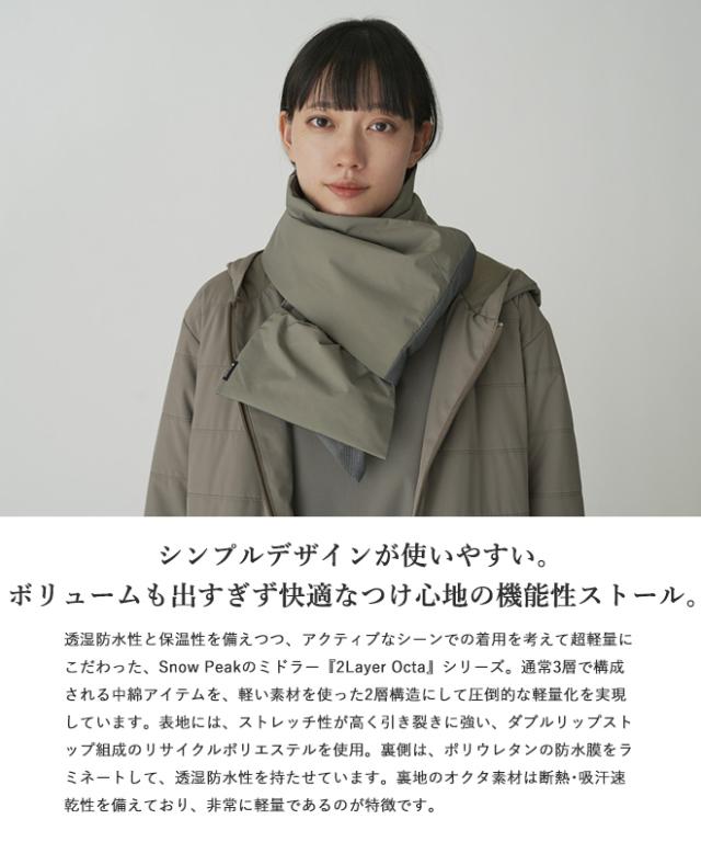 snowpeak スノーピーク 2Ocra Stole One メンズ レディース アウトドア 防寒 スキー ウィンタースポーツ 冬 秋 防風 ストール_1