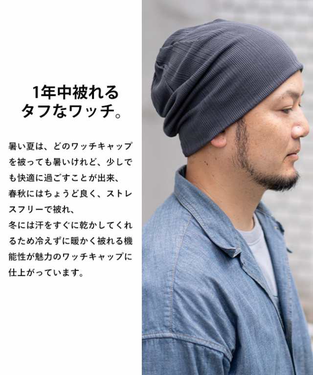 帽子 ワッチキャップ ニットキャップ メンズ レディース マルチ