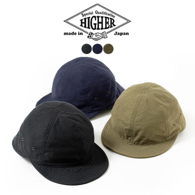 HIGHER ハイヤー C/Nバックサテン2wayCAP 帽子 シャーロックキャップ メンズ レディース 日本製 黒 紺 カーキ オリーブ キャンプ 焚き火 登山 ハイキング 電車 自動車 自転車 サイクリング 歩き バイク