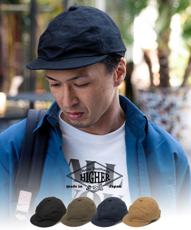 HIGHER ハイアー JAPANESE PAPER DUCK POSTMAN ポストマン キャップ キャスケット ハンティング 帽子 メンズ レディース 和紙 日本製 春 夏 アメカジ コットン ブラック 黒 ネイビー カーキ ベージュ_1