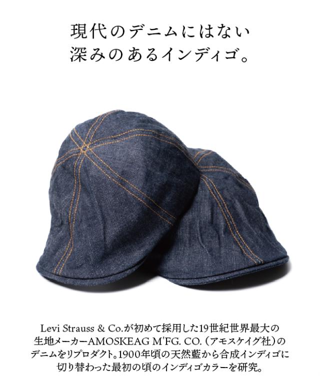 HIGHER ハイヤー 10oz SELVEDGE DENIM HUNTING CAP デニム ハンチング ハンティング 日本製 帽子 メンズ レディース コットン_2