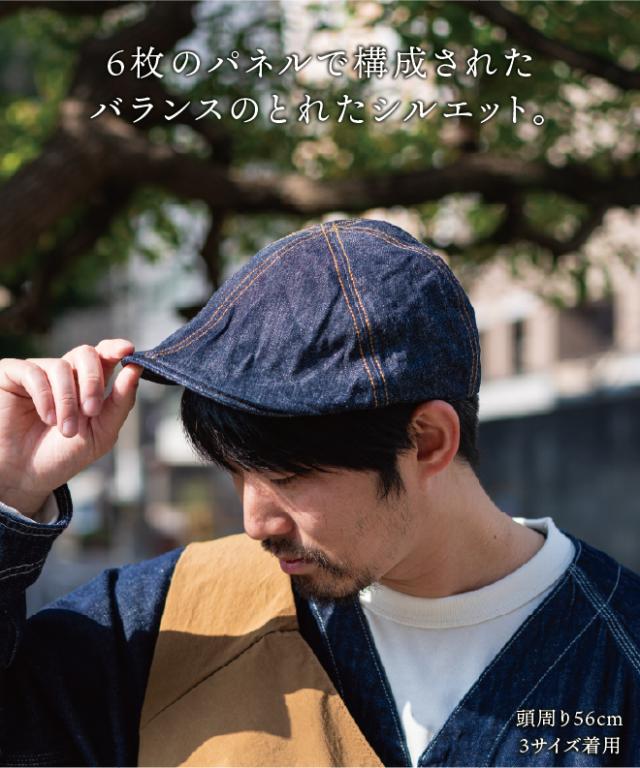 HIGHER ハイヤー 10oz SELVEDGE DENIM HUNTING CAP デニム ハンチング ハンティング 日本製 帽子 メンズ レディース コットン_6