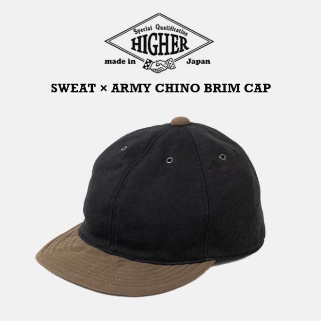 HIGHER ハイヤー スウェット×チノブリムキャップ 帽子 メンズ レディース スウェットキャップ ツートーン 日本製 国産 ベースボールキャップ シンプル