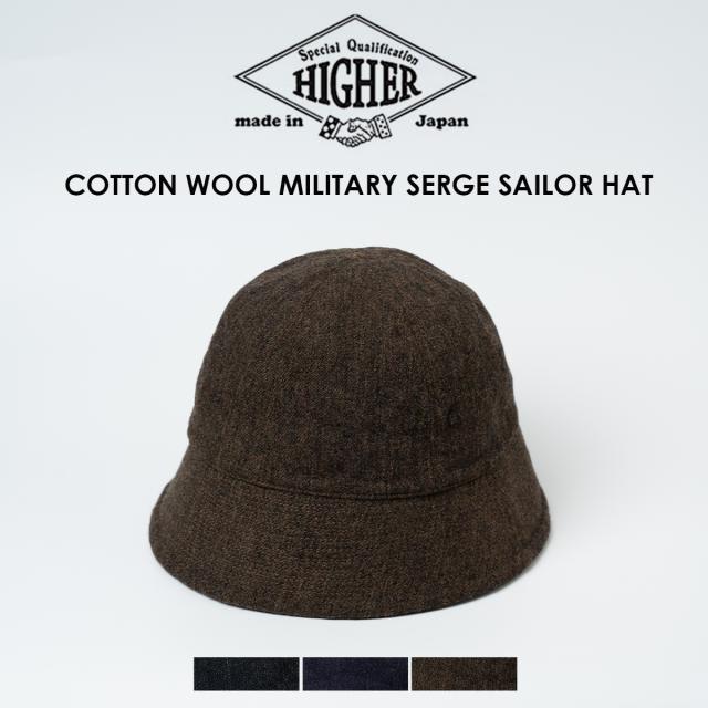 HIGHER ハイアー コットンウールミリタリーサージセーラーハット C/W MILITARY SERGE SAILOR HAT ミリタリー メンズ レディース 帽子 無地 バケット かわいい おしゃれ