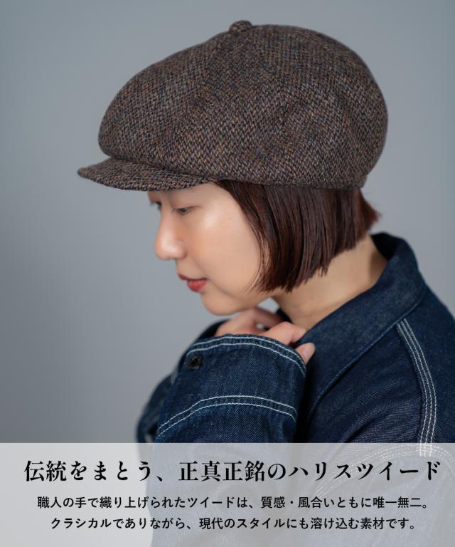 HIGHER 【ハイアー】 ハリスツイードオートミールキャスケット ハンチング 帽子 日本製 メンズ レディース ユニセックス_2