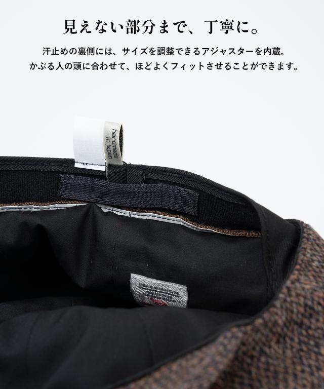 HIGHER 【ハイアー】 ハリスツイードオートミールキャスケット ハンチング 帽子 日本製 メンズ レディース ユニセックス_5