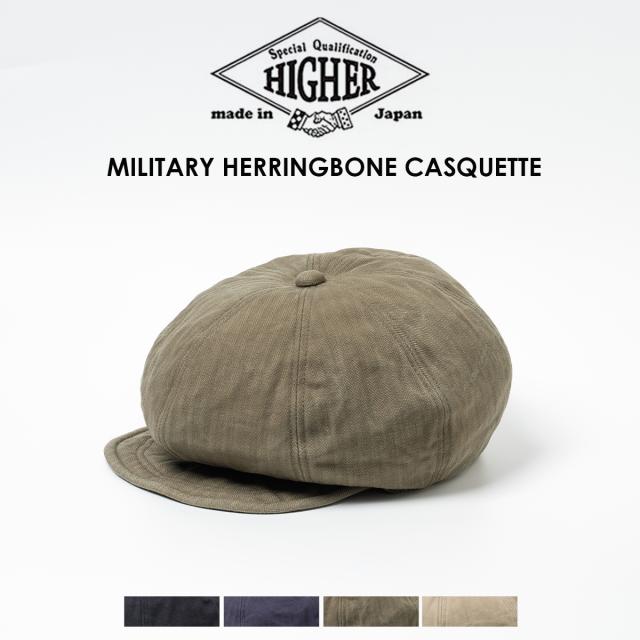 HIGHER ハイアー MILITARY HERRINGBONE CASQUETTE 帽子 キャスケット メンズ レディース 日本製 カジュアル 春夏 大きいサイズ