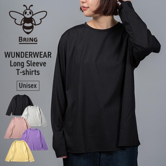 BRING ブリング WUNDERWEAR Long Sleeve T-shirt 長袖Tシャツ ロングスリーブ メリノウール 日本製