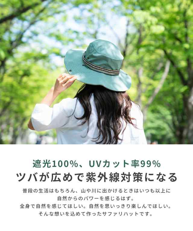 UVカット】帽子 ハット レディース メンズ nakota ナコタ アクティビティアウトドアハット 送料無料 あご紐 ツバが広い 日除け 紫外線 登山  アウトドア 春 夏の通販はau PAY マーケット - nakota au PAY マーケット店 | au PAY マーケット－通販サイト