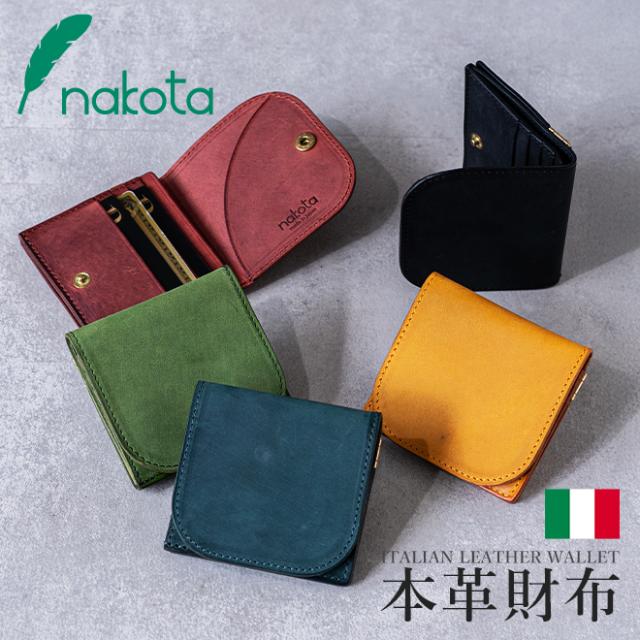 nakota ナコタ TEXAS LEATHER SLIM WALLET 財布 ウォレット コンパクトウォレット メンズ レディース ミニ財布 二つ折り カード収納 プレゼント 贈り物 父の日 レザー 日本製