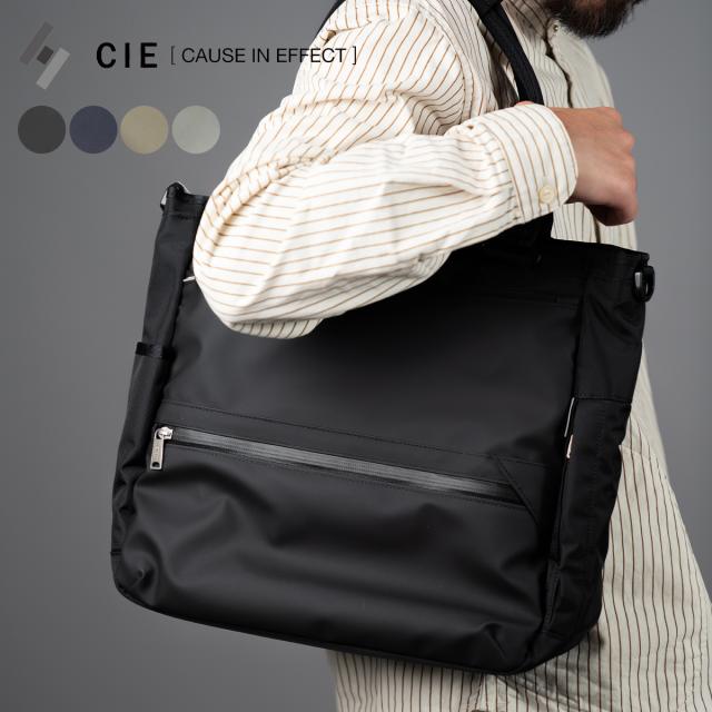 CIE シー VARIOUS TOTOBAG ヴァリアス トートバッグ ビジネストート 肩掛け 2WAY A4 PC収納 ファスナー付き 通勤 軽量 撥水 防水 日本製 ブランド メンズ レディース VARIOUS 021809