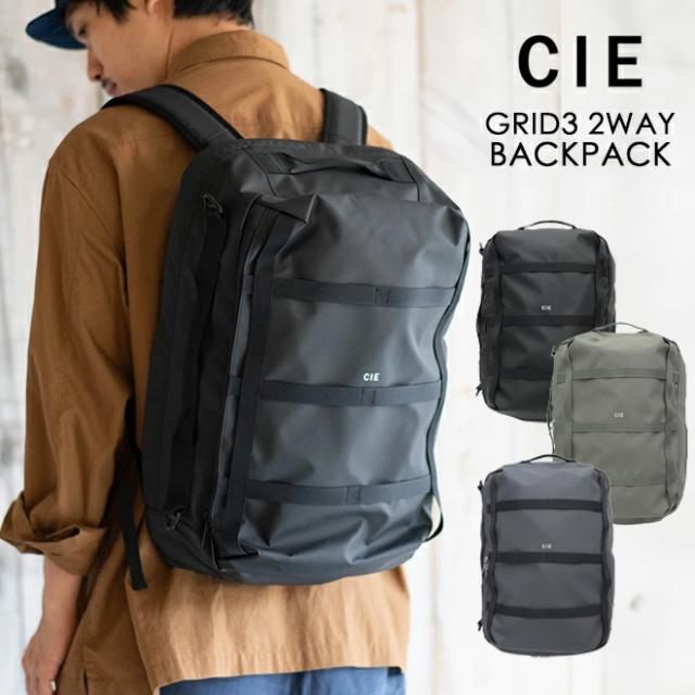 CIE シー GRID3 2WAY BACKPACK バックパック デイパック 防水 大容量 バッグ 鞄 カバン リュック ビジネスバッグ 通勤 通学 旅行 メンズ レディース 日本製の通販は